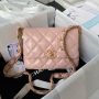 Chanel Small Flap Bag 